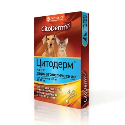 Капли (CitoDerm) (4пип х 1мл) дерматологические улучшение кожи и шерсти для кошек и собак  до 10кг  фото