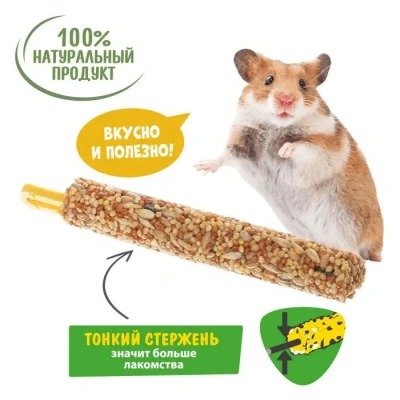 Happy Jungle 0,09кг палочки для мелких грызунов мед+фрукты (3шт) (22) фото Happy Jungle 0,09кг палочки для мелких грызунов мед+фрукты (3шт) (22) фото