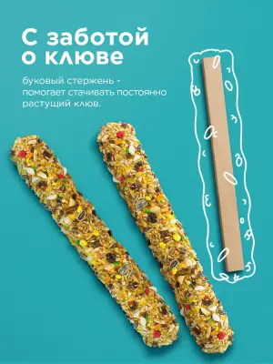 Rio 0,09кг*2шт палочки для попугаев с фруктами и ягодами фото