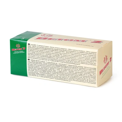 Ветом 2, 5гр пробиотик для лечения и проф. дисбактериоза (ЛИЦЕНЗИЯ) фото