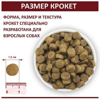 Родные корма 16,38кг (1 пуд) корм для собак всех пород (534962) фото