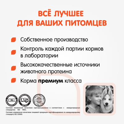Наша Марка 0,5кг с цыпленком и рисом сухой для щенков крупных пород фото