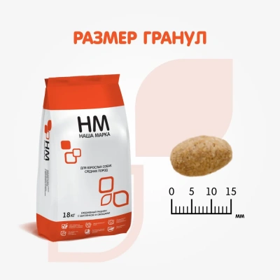 Наша Марка 18кг цыпленок и овощи сухой для собак средних пород фото