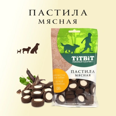 TiTBiT 0,13кг пастила мясная с уткой и кэробом для собак  TiTBiT 0,13кг пастила мясная с уткой и кэробом для собак
